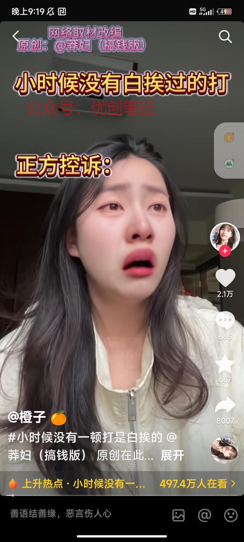 最近总是刷到关于“小时候没有..情报-搞钱线报📢论坛-网创交流-优创圈